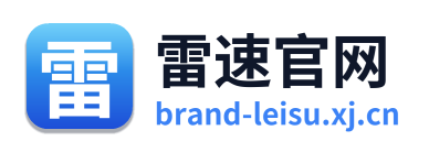 雷速官网